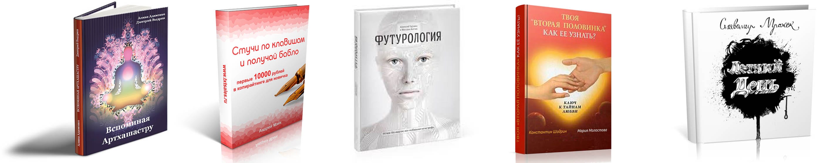 Печать и создание книг